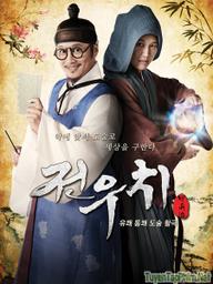 Bậc thầy pháp thuật - Jeon Woo Chi (2012)