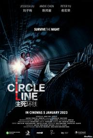 Circle Line - Circle Line (2022)