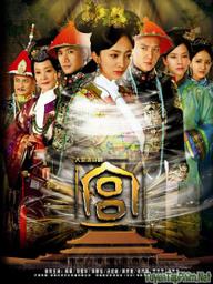 Cung  Tỏa Tâm Ngọc - Palace: The Locked Heart Jade (2011)