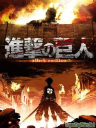 Đại Chiến Titan (Phần 1) - Attack on Titan (Season 1) (2013)