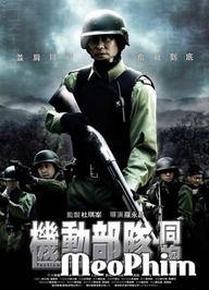 Đơn vị chiến thuật: Comrades in Arms - Tactical Unit: Comrades in Arms (2009)