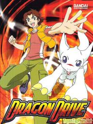 Dragon Drive - Dragon Drive (2002)