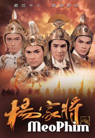 Dương Gia Tướng - The Yang’s Saga (1985)