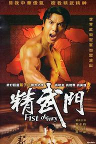 Fist of Fury - Fist of Fury (1995)