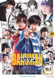 Giấc Mơ Họa Sĩ Truyện Tranh - Bakuman Live-Action (2015)