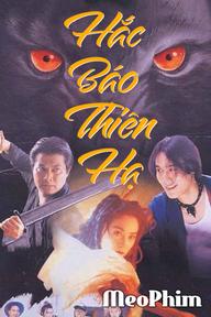 Hắc Báo Thiên Hạ - The Black Panther Warriors (1994)