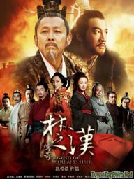 Hán Sở truyền kỳ / Hán Sở tranh hùng - Legend Of Chu And Han (2013)
