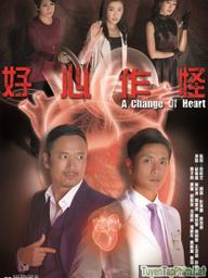 Hoán đổi nhân tâm - A Change Of Heart (2013)