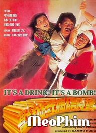 It's A Drink! It's A Bomb! - It's A Drink! It's A Bomb! (1985)
