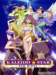 Làn gió mới của Kaleido Star - Kaleido Star: New Wings (2003)