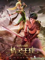 Long Chi Cốc 2: Tinh Linh Vương Tọa - Dragon Nest 2: Throne of Elves (2016)