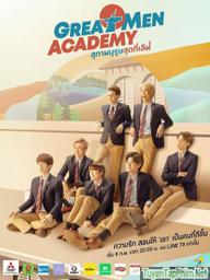 Love Học Mỹ Nam - Great Men Academy (2019)