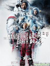 Lưu Lạc Địa Cầu - The Wandering Earth (2019)