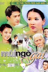 Mùi Ngò Gai (Phần 2) - Mùi Ngò Gai (Phần 2) (2006)