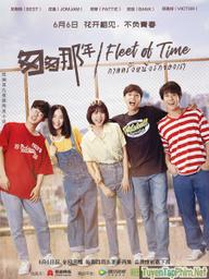 Năm Tháng Vội Vã (Bản Thái) - Fleet of time (2019)