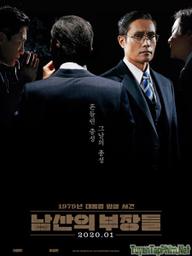 Người Kế Nhiệm Namsan - The Man Standing Next (2020)
