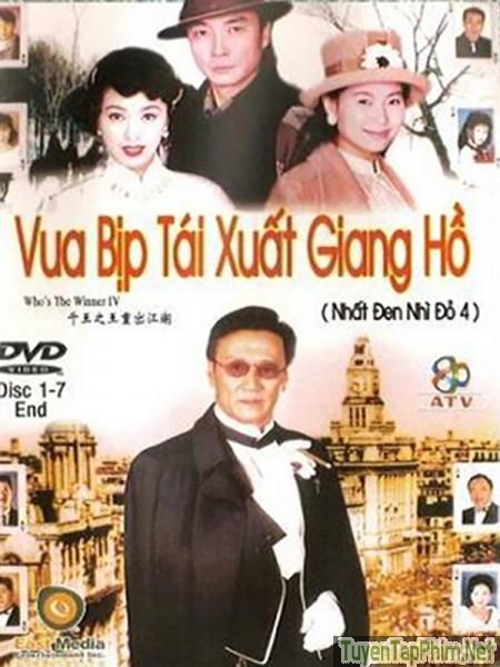 Nhất Đen Nhì Đỏ (Phần 4): Vua Bịp Tái Xuất Giang Hồ - Who Is The Winner (Season 4) (1996)