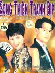 Nhất Đen Nhì Đỏ (Phần 5): Song Thiên Tranh Bịp - Who Is The Winner (Season 5) (1998)