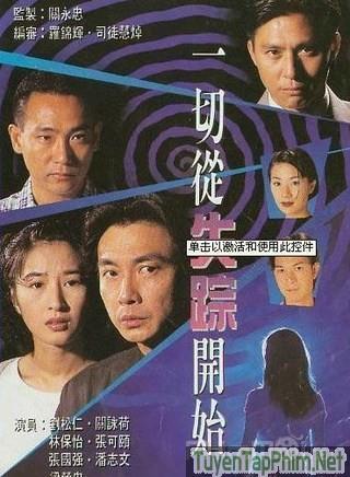 Nhất Đen Nhì Đỏ (Phần 8): Điêu Hùng Tranh Bịp - Who Is The Winner (Season 8) (2003)