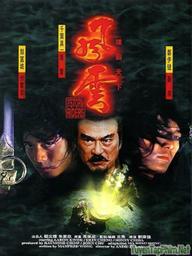 Phong Vân 1: Hùng Bá Thiên Hạ - The Storm Riders / The Storm Warriors (1998)