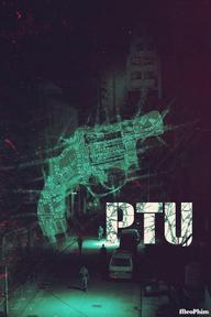PTU - PTU (2003)