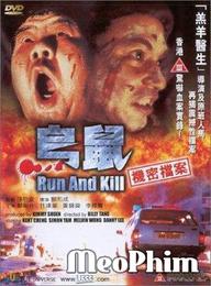 Run and Kill - Run and Kill (1993)