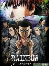 Sắc Màu Hy vọng - Rainbow: Nisha Rokubou no Shichinin (2010)