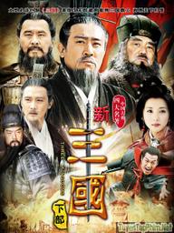 Tân Tam Quốc - Three Kingdoms (2010)