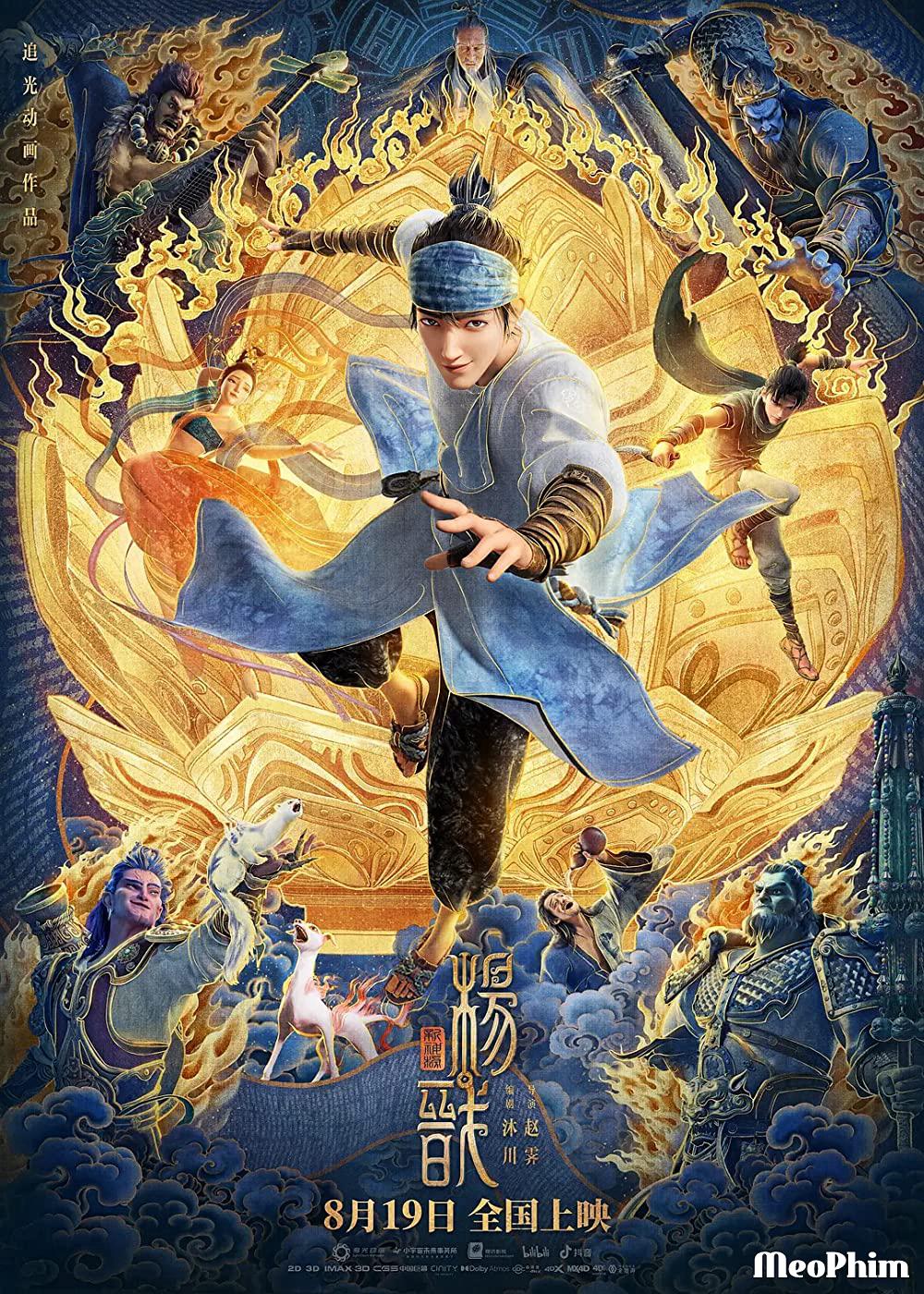 Tân Thần Bảng: Dương Tiễn - New Gods: Yang Jian (2022)