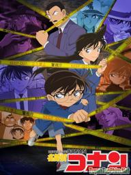 Thám tử lừng danh Conan - Detective Conan / Meitantei Conan / Case Close (1996)