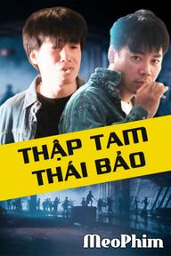 Thập Tam Thái Bảo - Those Were The Days (1995)
