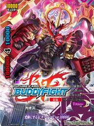 Thẻ Bài Tương Lai: Hậu Buddyfight - Future Card Buddyfight Ace (2018)