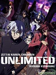 The Unlimited Hyobu Kyosuke - Unlimited Psychic Squad (2013)