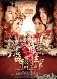 Tiết Bình Quý Và Vương Bảo Xuyến - Love Amongst War (2012)