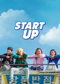 Trẻ Trâu Khởi Nghiệp - Start-Up (2019)