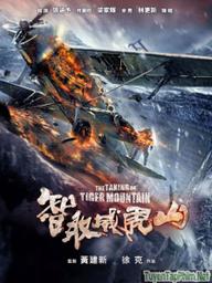Trí thủ uy hổ sơn (Đấu trí núi Uy Hổ) - The Taking of Tiger Mountain (2014)