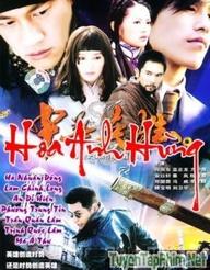 Trung Hoa Anh Hùng - The Legend Of Hero (2007)