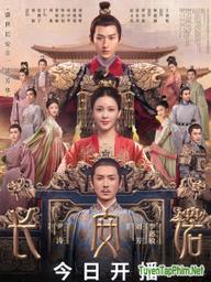 Trường An Nặc - The Promise of Chang'an (2020)