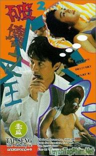 Vua Phá Hoại - Love On Delivery (1994)