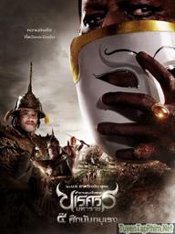Vương triều đẫm máu - King Naresuan 5 (2014)