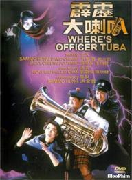Where's Officer Tuba - Where's Officer Tuba (1986)